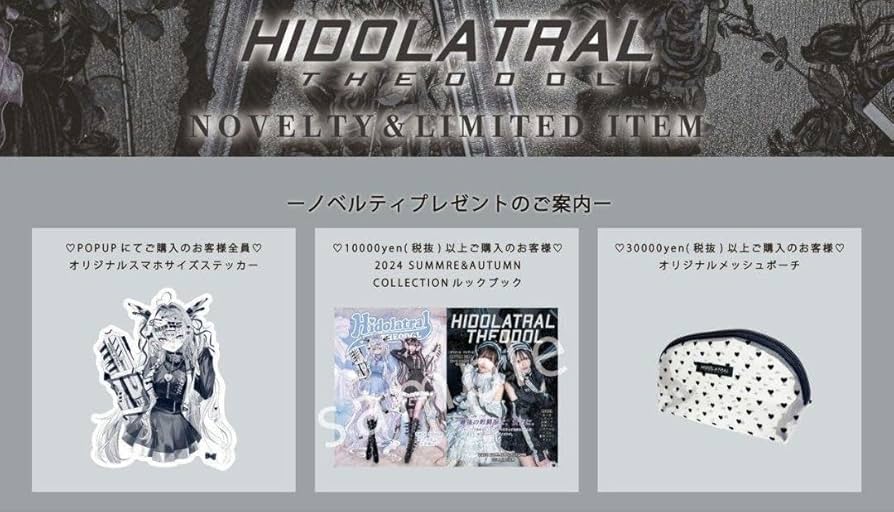 HIDOLATRAL THEODOLイドラタールテオドール様　ポップアップ②点 HIDOLATRAL THEODOL イドラタールテオドールポップアップ②点
